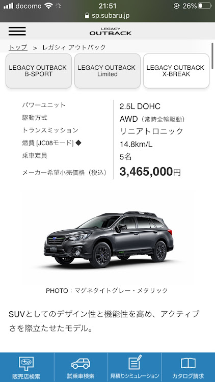 SX4の車好きと繋がりたい・教えてください！・SUV・セダン・車購入検討に関するカスタム事例の投稿画像5枚目