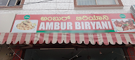 Hotel Sree Ambika Ambur Biryani photo 2