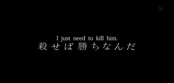 「僕達は、、、殺し屋」のメインビジュアル